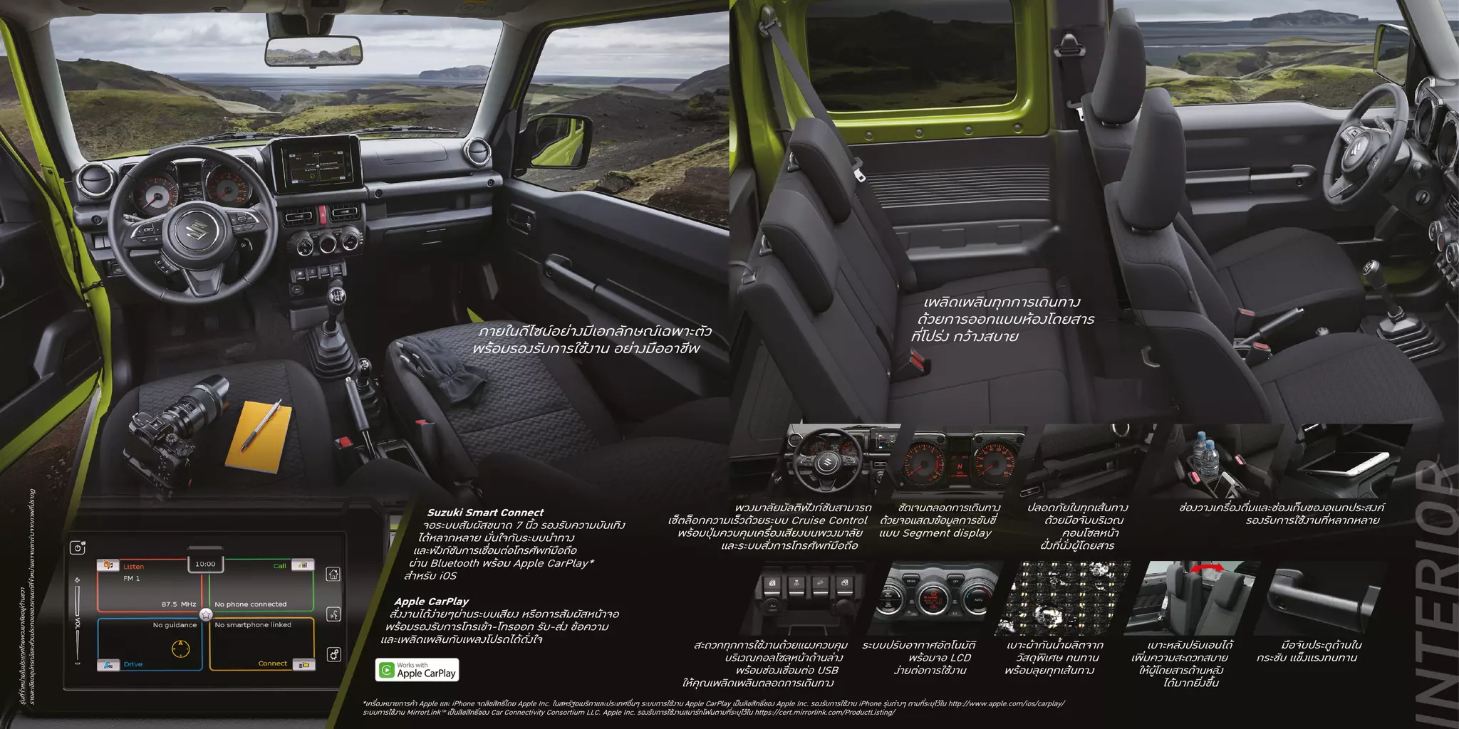 All new suzuki jimny brochure | PPT