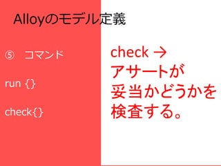 ǲΥǥ붨

 ޥ    check 
          `Ȥ
run {}
          ׵ɤ
check{}   ʖˤ롣
 