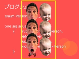 ץ
enum Person{A,B,C,D,E,F}

one sig situation1
    {     truth_teller : set Person,
          Sato:set Person,
          Suzuki:set Person,
          brother: Person -> Person
    }
 