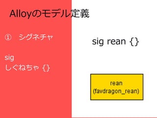 ǲΥǥ붨

 ͥ
              sig rean {}
sig
ͤ {}
 