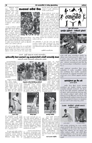 08                                                       2011 iema;eusnra 22 jeksod n%yiam;skaod                                                     levm;
        l%%Svlhl= f,iska                                             tla osk ;r.h 2005 j¾Ifha oS
by,      olaI;d    j,g
meusKSu;a" olaI;d Tiafia
                          ix.df.a .uka uÕ                            .d,af,a oS mej;s mlsia;dkhg
                                                                     tfrysj mej;s ;r.hhs'
iusudkhla ,nd .ekSu
l%Svlhl== ,nd .kakd                                                   YS%,xld lKavdhu " uOHu m<d;a
by, ch.%ykhka fjs' tf,i                                           lKavdhu"fld<U osia;s%la ix.uh
l%Svlhl= f,iska ,nd.; yels                                        fukau " fvlEka pdcraia "lsx.aia
by,u iusudkh ,nd .ekSug                                           f,jka mxcdí"fu,anraka"fhdalaIhra
YS% ,xld ls%lgs lKavdhfus                                         m%ka; ms, hk lKavdhus /ila
ysgmq kdhlhd f,iska l=udr                                         ksfhdackh lsrSug ix.laldrg fus
ix.laldrg fujr yelshdj                                            jkjsg yelshdj ,enS we;' fus ld,h
,enqKs'                                                           ;=,oS tla osk ;r. 25 lao Y;lhla
                                                                  iy w¾O Y;l 07 la iu.ska ,l=Kq
 tA wkqj ix.laldrg wka;ra                                         1"049 la /ia lr .ekSug ix.laldrg
cd;sl ls%lgs iNdfjs fYa%Ks.;                                      yelshdj ,enqkq w;r Tyqf.a ,l=Kq                   f,dal r.ans Y+r;djh
lsrSus w;r jifra tla osk                                          /ialr .ekSfus idudkH 55'21 la
lS%vlhdg ysus iusudkh;a                                           f,iska ioyka fjs' ysgmq YS% ,xld    b;d,sh bosrshg - reishdj bj;g
jifra ckm%sh;u lS%vlhdg                                           ls%lgs kdhlhd f,iska ix.laldrg                          i`osks m%d¾:kd
ysus zuyck iusudkh;a Z hk                                         2009 jraIfha isg 2011 j¾Ih olajd
iusudk oajs;ahu ,nd .ekSug                                        fgiags ;r. myd<djlg;a tla osk
yels jsh' ix.laldr fuf,i iusudk w;rg ;SrKh          ;r. y;,sia tllg;a ;u kdhl;ajh ,nd oSug
jSfus oS ol=Kq wmsldKq lS%vl yIsus wus,d "tx.,ka;   yelshdj ,enS we;'
lS%vl fcdk;ka fg%dgs"fldfojs lKavdhfus ls%iaf.a,a
yd bkaoSh kdhl ufyaka isx fodaks hk lS%vlhska      1977 Tlaf;danar 27 jk osk Wm; ,enQ l=udr
wNsnjd hEug yelshdj ,enS we;'                       ix.laldr uykqjr ;s%;aj jsoHd,fhka ;u mdi,a
                                                    wOHdmkh yeoEre w;r mdi,a ls%lgs lKavdhfus
fus jk jsg ;u lS%vd cSjs;fha ish jk fgiags ls%lgs   ju;a ms;sl/jl= f,iska ;u lS%vd cSjs;h wdrusN lr
;r.h lS%vdlr we;s ix.laldr ux., fgiags ;r.h         we;'
lS%vdlr we;af;a 2000 j¾Ifha .d,af,a mej;s ol=Kq
wms%ldjg tfrys mej;s ;r.hhs' ;jo Tyqf.a m<uq                         ,lausKs fifkjsr;ak


                         fjdka - uqr,s l=i,dk fgiaÜ ;r`.dj,sh                                         f,dal r.ans Y+r;d ;r.dj,sfha b;d,sh iy
wdishdfõos jir y;rlg miq leka.rejkag fgiaÜ ;r.dj,s chla                                               reishdj w;r mej;s ;r.fha oS f.da, 53 - 17
                       f;jeks fgiaÜ ;r.fhaos fomsf,kau oialï                                          la f,ig myiq chla jd¾;d lsrSug b;d,s
                                                                                                      lKAvdhu Bfha ^20& iu;a jsh. ;r. mrdch;a
   ixpdrl ´iafÜ%,shd                                                       ,l=Kq 126 Tyqf.a           iu. reishdjg ;r.dj,sfhka bj;a jSug isoq
ls%lÜ lKavdhu iy Ys%                                                       ms;af;ka jd¾;d úh'
,xld ls%lÜ lKavdhu                                                         ´siafÜ%,shdkq     bksu     jsh ;r.hmeje;ajQfha kjiS,ka;fha fk,aika
w;r meje;s fjdka                                                           ;jÿrg;a        Yla;su;a    ys oS h.
uqr,sorka   l=i,dk                                                         lrñka kdhl uhsl,a
f;jk iy wjidk                                                              la,dla ,l=Kq 112 /         b;d,s lKAvdhu iyNd.Sjk uS<. ;r.h
fgiaÜ        ;r`.h                                                         ialf<ah' uhsla yis         iema;eïn¾ 27 jeksod meje;ajSug kshus;
chmerÿfuka f;drj                                                           ,l=Kq 93o /ia lf<ah'       w;r wfursldkq ms,g tfrysj meje;afjk
ksudjg m;a jqfha                                                           ish¨ fokd ±ú ,l=Kq         tu ;r.fhka ch .;fyd;a ;r.dj,sfha wrO
´iafÜ,shkqjkag 1-0                                                         448 /ialrñka Ys%
f,i ;r`.dj,sfha ch                                                         ,xldjg        ch.%ykh      wjika mQrj jghg msjsiSfï iqoqiqlu b;d,shg
w;alrñks'                                                                  i`oyd     ,l=Kq     332    ,efí.
                                                                           b,lalhla ,nd foñks'
     fld<U tia'tia'is'                                                     úYsIag f,i mkaÿ hejq
ls%vd msáfha meje;s                                                        rx.k fyar;a ,l=Kq                 wiareÈkaf.a mq;= ñh hhs
fuu ;r`.fha ldisfha               ch.%yKh iurk ´iafÜ,shdkq lKavdhu                                                        kqjka;d os,aydks
                                   .sfhah' mrKú;dk ;u ishjk               157lg lvq¨ 7 ,nd
jdish ,nd.;a Ys% ,xld kdhl
á'tï' ä,aIdka m%:ufhka mkaÿ        wka;¾cd;sl fgiaÜ ;r`.hg .;af;a ;ukaf. 100jk fgiaÜ
                                   iydNd.s jq ix.dlaldr msg¾ lvq,a,o ,nd .ksñka h' ;r`.fha                   bkaoSh ysgmq ls%lÜ kdhla fudyuâ
relsug ;srKh lf<ah' ta wkqj
msáhg msúis fIaka fjdÜika          isâ,af.a mkaÿjlg ,l=Kq 79 ±ú miajk Èkh wjidkh;a iu`.               wireoSkaf.a mq;a wihqoSka yhsøndoa wemf,da
iy yshqÊg jeä fõ,d lvq,af,a        .sfhah' ;u ms;slrK j.lsï ukdj Ys% ,xld fojk bksu wdrïN             fm!oa.,sl frdayf,aos fmf¾od^20& ñh .sfhah'
re`È isáug Ys% ,xld mkaÿhjka       bgq lrñka ufya, 51" m%ikak jqj;a ;r`.h wjidk jqfha ch-             Tyq ñh .sfha yosis wk;=rlg ,laùfuks' Tyq
                                   47" ä,aIdka 83 o /ia lf<ah' 16 merÿfuka f;drjhs'                   iy Tyqf.a {d;s ifydaorfhl= .uka l< h;=re
                                                                                                      meosh wk;=rg ,lajQfha miq.sh brsodhs' {d;s
                                                                                                      ifydaorhd Bg osk lsysmhlg fmr ñh .sh w;r
                                                                                                      urK mrSCIKfhaoS fy,sjQfha wk;=r ksid jQ oeä
                                                                                                      reêr.,kh fya;=fjka fud<hg yd jl=.vqj,g
                                                                                                      oeä f,i ydks ù fuu wk;=r isÿ jQ njhs'


                                                                                                         rx.k - ue;sõia oialï w;rg
                                                                                                                      ,lausKs fifkjsr;ak




             rx.k fyar;a                      uhsl,a la,dla                 wekacf,da ue;sõia
bv fkdÿkafka h' ;u ux.,
                                   jk fgiaÜ ;r`.fhaÈ mqrd meh                m%:u fgiaÜ ;r`.fhka
fgiaÜ ;r`.hg iyNd.s fjñka
                                   7lg wêl ld,hla lvq,af,a /         ,enq ,l=Kq 125l ch.%yKh
;u ux., mkaÿjdrfhaÈu fIaka
                                   foñka ;u ux., Y;lh ,nd.;a         ksidfjka ixpdrl ´iafÜ%,shd
fjdÜika ojd.eksug Ydñkao
                                   wekacf,d ue;sõia fkd±ú ,l=Kq      ls%lÜ lKavdhuhg 1-0 f,i ;r`.
trx.g yelsúh' ´iafÜ%,shdkq
                                   105 /ia lf<ah' ta wkqj Ys% ,xld   dj,sfha ch w;alr.ksug yelsúh'
ms;slrejka ish¨ fokd ,l=Kq                                                                                  rx.k fyar;a                    wekacf,da ue;sõia
                                   ms, ish¨ fokd ±ú ,l=Kq 473        fgiaÜ ;r`. ;s%;ajfhaÈu ;r`.fha
316 lg isud lsßug Ys% ,xld fõ.
                                   ,nd.;af;a ´iafÜ%,shdjg bksul      úrhd iïudkh ,enq uhsla yis       ju;a o.mkaoq hjkafkl= jk rx.k fyar;ag
mkaÿ n,weksh iu;a úh'^ uhsla
                                   mrdcfhka fíßug ,l=Kq 157l         ;r`.dj,sfha úrhd iïudkho ysñ     fld<T tia.tia.iS. lS%vd msgsfha miq .shod wjika
yis 118 " fIdka ud¾Ia 81 " trx.
                                   b,lalhla ,nd foñks'               lr.;a w;r fuu ch.%ykh;a
65$4 " fj,f.or 75$3 &                                                                                 jQ Tiafg%s,shdj yd YS% ,xldj w;r ;r.fha oS
                                                                     iu`. ´iafg%,shdj cd;hka;r
                                           ;r`.fha y;rjeks Èkfha     fgiaÜ fY%aKs.;lsßfï 4jk          Tyqf.a ;r. cSjs;fha 100 jk lvq,a, ,nd
    Ys% ,xld m%:u bksu wdrïNh
i`oyd msáhg msúis ;sßudkak iy      Èjd wdydrg fudfyd;lg fmr          ia:dkh ,nd .;a w;r Ys% ,xldj     .ekSug yelshdj ,ensKs ;=ka brshjs lS%vl
mrKú;dk id¾:l wdrïNhla             ´iafÜ%,shdkq fojeks bksu wdrïN    tys 5jk ia:dkh olajd miqnei      wEkacf,da ue;sjqiag o ;u ux., fgiags Y;lh
,ndÿka w;r m%:u lvq,a, f,i         jq w;r ;r`.ldß ms;slrKhla         we;                              ,nd .ksusKa ,l=Kq w;rg tla jSug yelshdj
;sßudkak ,l=Kq 28lg ±ú             msg¾ yshqÊf.ka Èia úh' ;u                 ixL wxck je,súg
                                   fgiaÜ Èúfha 3 jk Y;lh ,nñka                                        ,enqKs
 