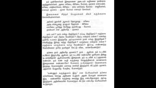 ஞான தானம் 