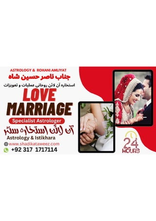 Divorce problems solutions | PDF