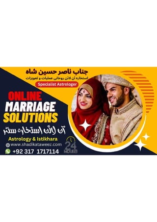 Divorce problems solutions | PDF