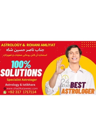 Divorce problems solutions | PDF