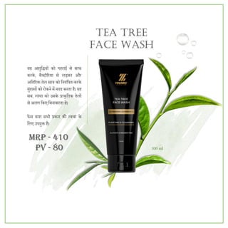 TEA TREE
FACE WASH
100 ml
यह अशुदद्धयों को गहराई से साफ
करके , बैक्टीररया से लड़कर और
अदतररक्त तेल स्राव को दनयंदित करके
मुंहासों को रोकने में मिि करता है। यह
सब, त्वचा को उसके प्राकृदतक तेलों
से अलग दकए दबनाकरता हे।
फेस वाश सभी प्रकार की त्वचा के
दलए उपयुक्त है।
MRP - 410
PV - 80
 