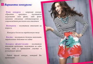 Размещение рекламной кампании офлайн и онлайнКроссмедиа