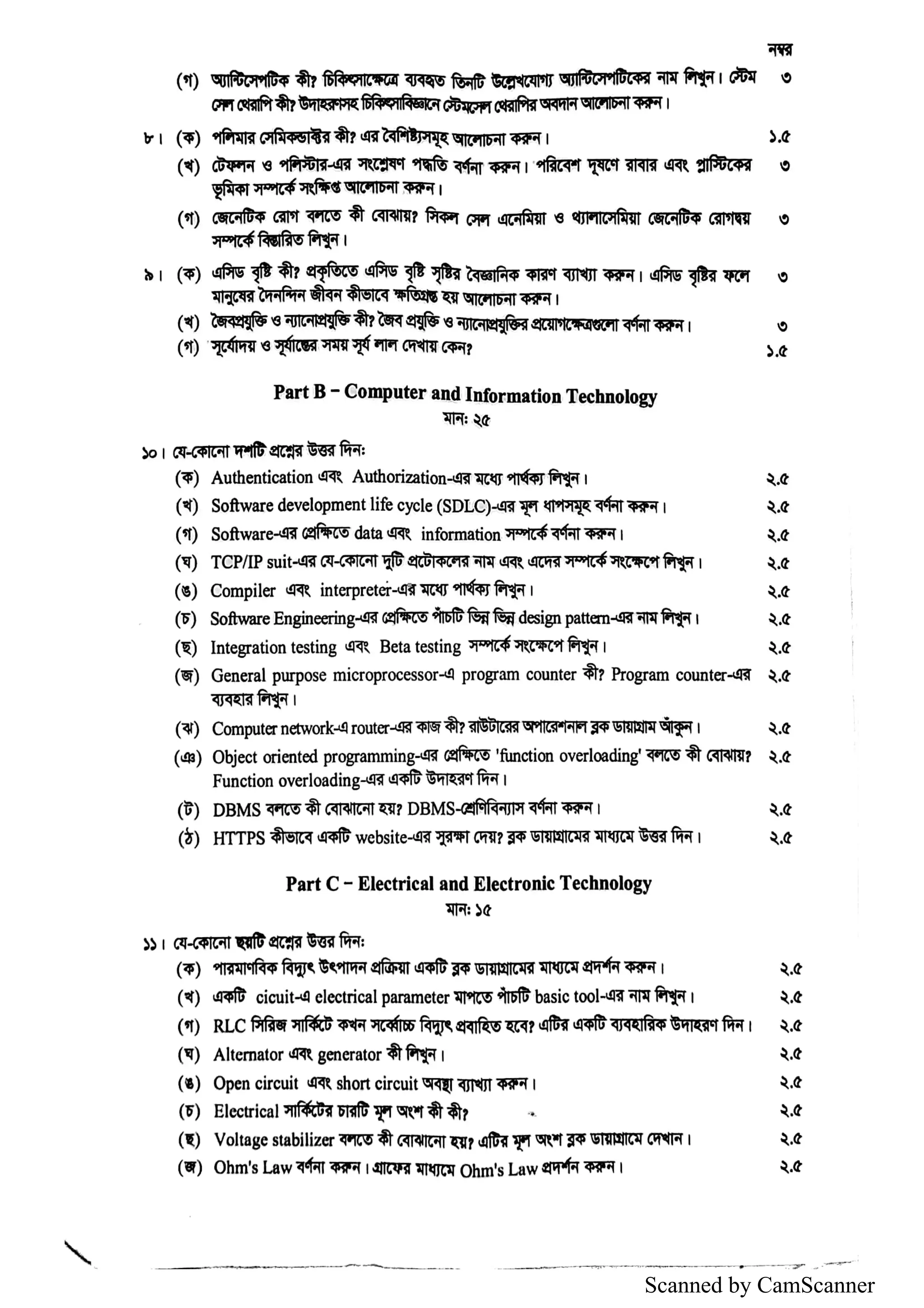 Scanned by CamScanner
 