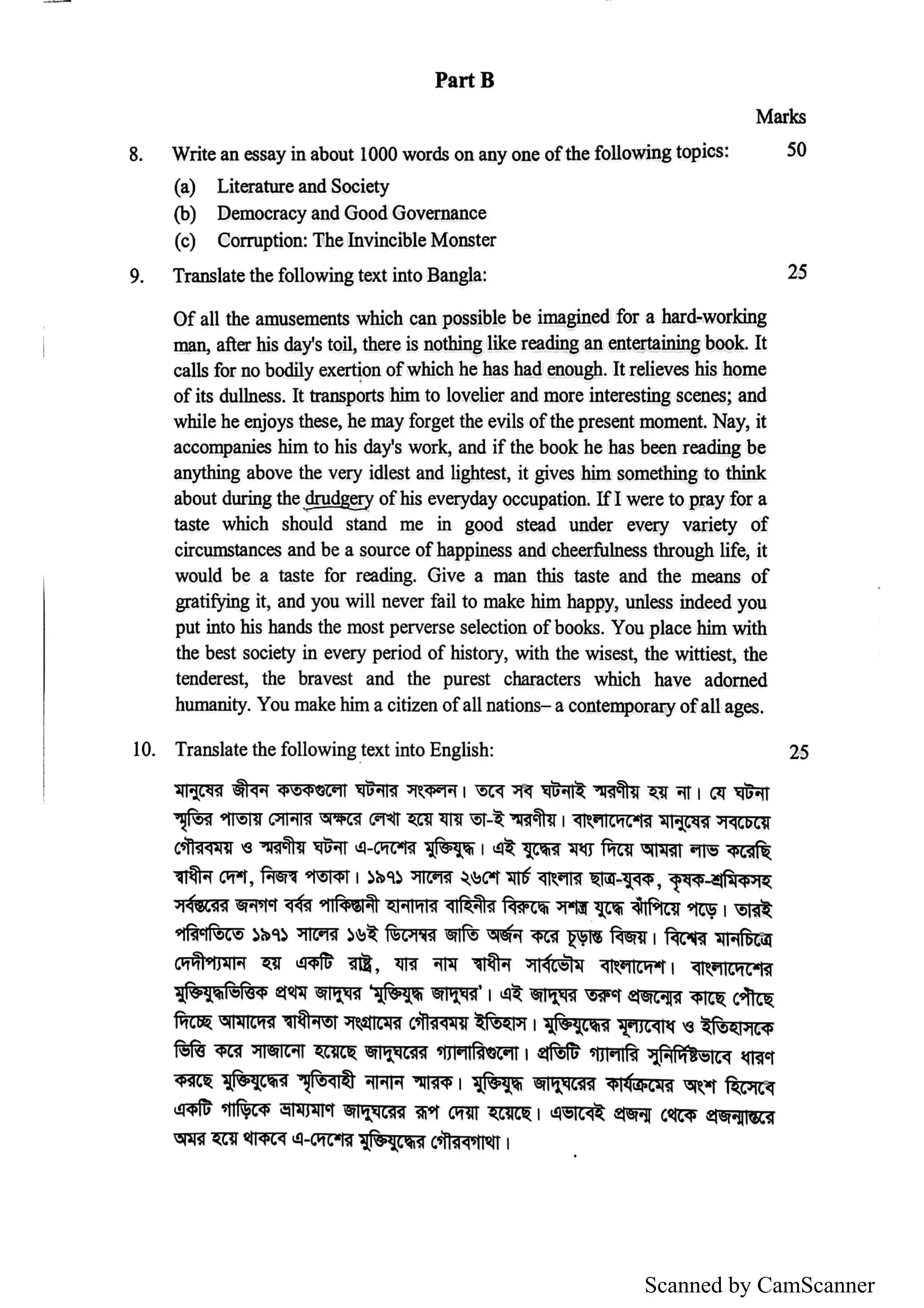 Scanned by CamScanner
 