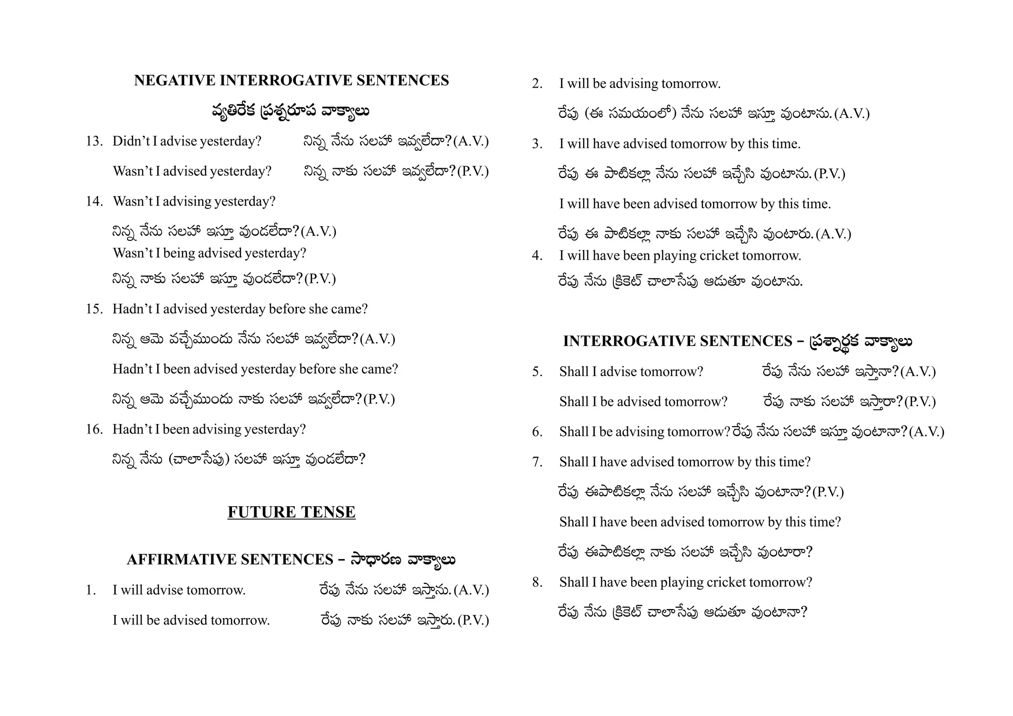 All sentences | PDF