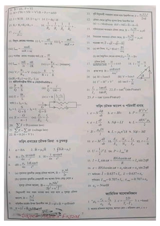 All the formulas of physics [www.onlinebcs.com] | PDF