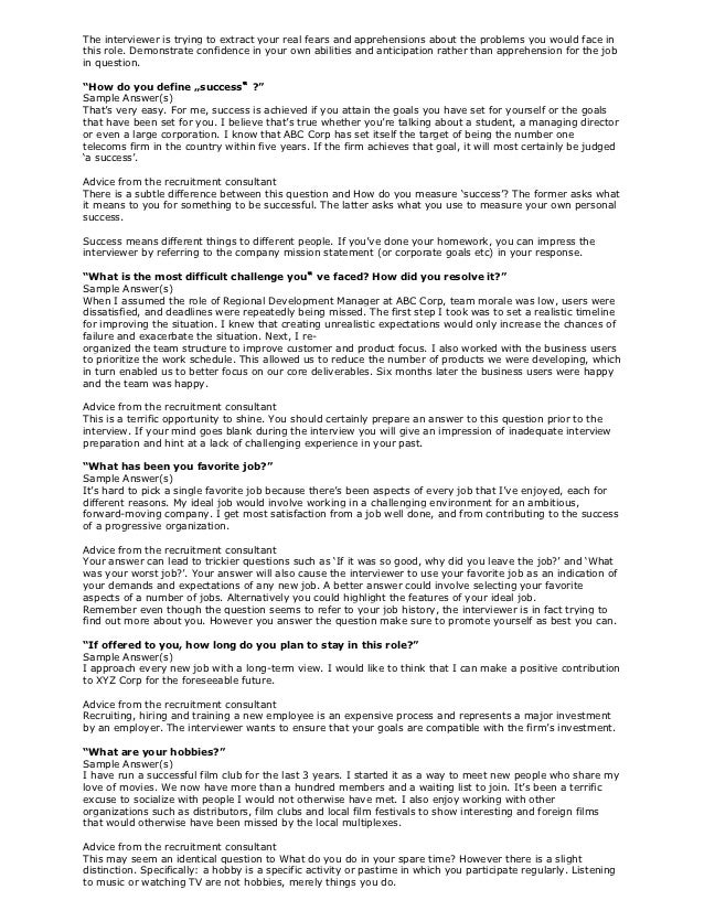 personal goals interview question