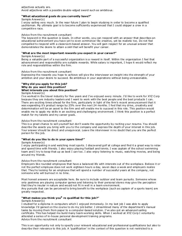 personal goals interview question