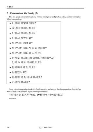 =V 9 »Î
9 #Trˆ VX .oP#Tx§?
1 Where does she come from?
Answer the following questions. Number one has been done for you as an example.
1 2 3
#Trˆ VX .oP#Tx§? #Trˆ VX .oP#Tx§? #Trˆ VX .oP#Tx§?
µz,nZ 