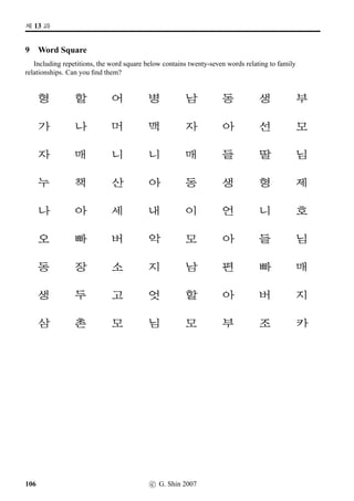 o).
4 5 6
#Trˆ VX .oP#Tx§? #Trˆ VX .oP#Tx§? #Trˆ VX .oP#Tx§?
7 8 9
#Trˆ VX .oP#Tx§? #Trˆ VX .oP#Tx§? #Trˆ VX .oP#Tx§?
10 11 12
#Trˆ VX .oP#Tx§? #Trˆ VX .oP#Tx§? #Trˆ VX .oP#Tx§?
66 c G. Shin 2006
 
