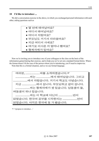 #Trˆ VX .oP#Tx§?
2 Is he an Australian?
Answer the following questions. Number one has been done for you as an example.
1 2 3
¬ëR 6FSVx§? N 6FSVx§? ¥ëR8R 6FSVx§?
nCo), C-IZ7‚nCno).
4 5 6
m´‡ 6FSVx§?  