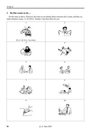 wˆu´‡
14. wˆu´‡§Š/'N#T

15. u¦wˆ¡ˆ/N
16. Â9NÄ½õ/QT
17. :R¥ü½m¼õ/µ‡¨óÀ
18.  