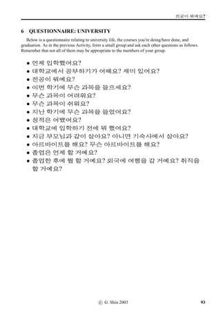 #Trˆ VX .oP#Tx§?
5 The street map
This is a pair-work exercise. Look at the sketch map below, and practise making questions and
answers according to the Example.
Example 1
A:  o¹U%`V vÞˆT¸û ¨óÌ#Tx§?
B: 63, ¨óÌ#Tx§.
Example 2
A:  o¹U%`V ßî½ ¨óÌ#Tx§?
B: x§, 2×#Tx§.
Now ask if the following facilities and amenities can be found nearby.
7@}†q… C¹‹9N½àíÁ 
 