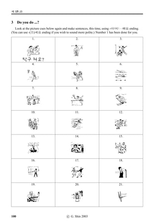 BƒŒ
È*;FV§óÀ 9N½5FV 3FVÂÔ§óÀ
XàíÁ 5 âHÁ•©'N§óÀ
Extension exercise 2: Now try the same
activity for the Student Union, or whatever the
main building on your campus is called.
9N½5FV s¦XdB
XàíÁ ©(NµÃ
|ˆFòŠ.Â ­ZQT
ÝîÄEá ST;FV
¨Š©óÂ x¦5

 