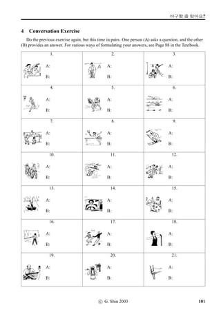 BƒŒ vÞˆT¸û
70 c G. Shin 2006
 