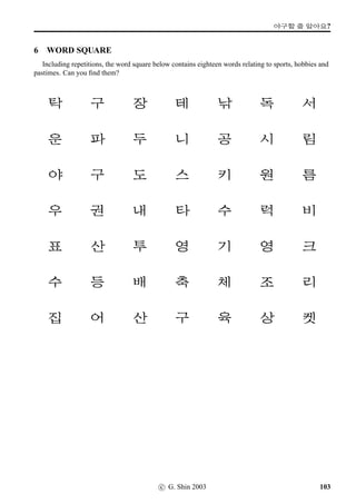 pÙˆ 8,000EáVx§.
O‰
ÃÝ– · · · · · · · · · · · · 8,000 š{­
ÍQÀA÷ · · · · · · · · · · · · 6,000 š{­
BPO!–) · · · · · · · · · · · · 6,000 š{­
xu¤ÿS · · · · · · · · · · · · 10,000 š{­
}š›ë= · · · · · · · · · · · · 8,000 š{­
’u’‰ · · · · · · · · · · · · 6,000 š{­
$R¶÷ · · · · · · · · · · · · 7,000 š{­
——ª}ûæ¶÷ · · · · · · · · · · · · 7,500 š{­
ôQ¶÷ · · · · · · · · · · · · 7,000 š{­
Oý}™¾Ÿuw · · · · · · · · · · · · 10,000 š{­
ÒON÷ÒOŸuw · · · · · · · · · · · · 9,000 š{­
òùõ)O · · · · · · · · · · · · 8,000 š{­
óç~«)”„¶– · · · · · · · · · · · · 12,000 š{­
V™¾Å|–Å · · · · · · · · · · · · 10,000 š{­
÷–wÅIšæ · · · · · · · · · · · · 8,000 š{­
c G. Shin 2006 71
 