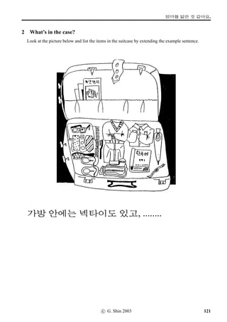 ....... x§.
14. @}†q…....... ¾õB†Œ®‹.
15. $Ü€½....... ¨Š w´‡ r´‡ §óÂ.
16. C¹‹ ‘¨¥ëR....... 
¨óÀ ©óÂ....... ¨óÀtøˆ C¹‹9N½©÷Š n´P¤÷Šx§?
17. x§, x¦£òŠ x¦–µ....... 7Lsˆ ©óÂ....... w´‡QT C¹‹9N½©÷Š
n´P¹Œ.
c G. Shin 2006 79
 