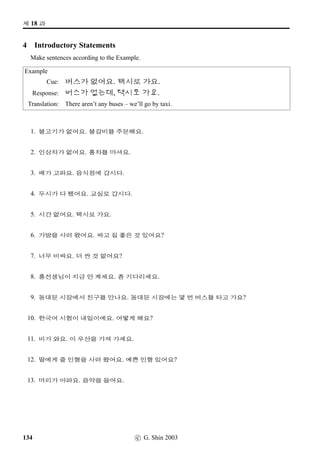 o).
4. 5. 6.
7. 8. 9.
86 c G. Shin 2006
 