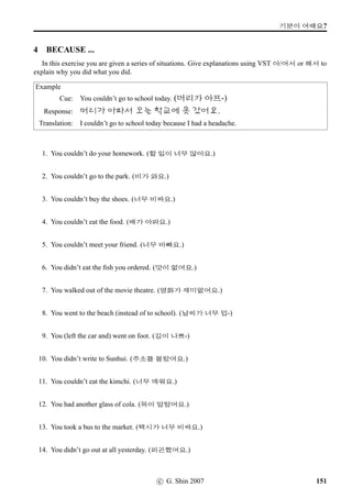 =V 12 »Î
12 	t« x§, !Twˆt« x§?
1 From ... to ...
Look at the pictures below and make sentences according to the Example.
Example
©óÂVX 61 !Twˆt« ¡ë^#Tx§.
(1)
(2)
(3)
(4)
90 c G. Shin 2007
 