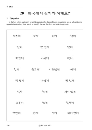 t« x§, !Twˆt« x§?
6 THE STREET MAP
Look at the street map below and ﬁll in the blanks. Number one has been done for you as an
example.
1. ~³Î1÷vÞˆ vÞˆT¸û s« V ¨óÌ#Tx§.
2. vÞˆ 
 
