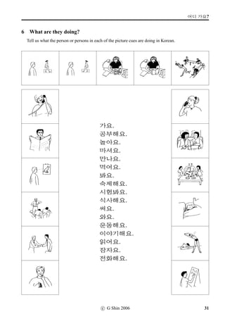 àÔ ½™×¼ K‰#QÛ¼{9
 