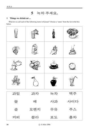 ƒç¡ìm}¹ 
Ã‘ßÇ îm_
)	 $ãÃ‘ûi@ {¡È‘[k;
8R ÚvS ]Ð 