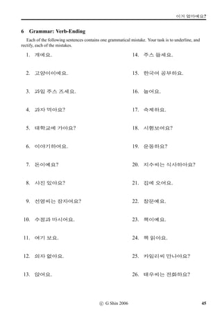 =e nC
o) 7– ¹R  Ab 2C ¦™ 2 $e
KS 2C – C-e G n 