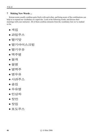 n « ZC  
Z p, C n 2 FC n 7– AH ZC —
Z 7‚ nC 8 }Dc 7T  [ r2 #T º™
´C n 