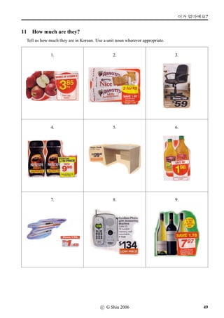 BƒŒ @}†Mû 9N½5FV
26 c G Shin 2006
 