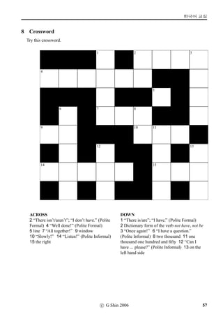 =V 5 »Î
5 =‚‡	 ‘¨;Vx§.
1 Things we drink/eat ...
What do we call each of the following items in Korean? Choose a ‘name’ from the list in the box
below.
»Î¨óÀ »Î =‚‡	 Kô‘¨
¦Š : »Î 
¨Š x¦®Úõ ­® ‘¨wˆ

 