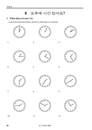 ¬Š }¦s¦ IßÁ	
34 c G Shin 2006
 