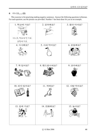 =V 5 »Î
3 Word Square
This is a reading exercise. How many places from the vocabulary list in the previous unit can you
ﬁnd in the word square below? You can look horizontally, vertically and diagonally to ﬁnd them.
 x _v ™è /BN †½Ó FG +þA
@/ ¥æ
 |9 [j é¶ Ç© Q ©œ
œí †Æ _þv q n š¸  
#î
  “§ !Q •¸ f ›a 
é¶  z´ Û¼ ]j “Ér ’ Êê
`¦ r ?/ '  K 'Ÿ •@r
†Æ Òqt ?/ p Ã» (  Ö¿	
“§ õ f ±ú˜ ½© Äº ^‰ ²DG
š¸ H †Æ Ñþ˜ ¹¢¤ y©œ 0py 

 ¥æ
 Òqt o f ²DG _ q
¯¹ 6£§ d” h p ™è •¸ z´
%i  {©œ z ½+Ë r ©œ ·ú¦
36 c G Shin 2006
 
