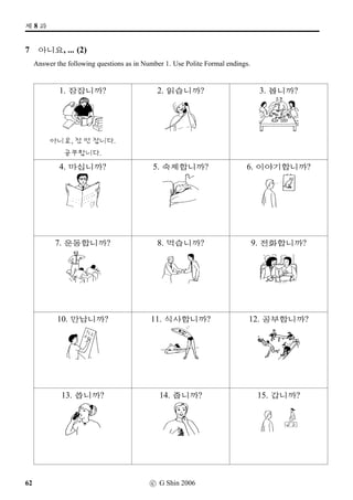 =‚‡	 ‘¨;Vx§.
4 Odd one out
Look at the following groups of words and pick the odd one out. Also, explain why it is the odd one.
1.
¢W Aµ‡B„Ž FV
¨8FO ‹¨ }¦s¦
2.
q¼õÖõO[@} 9N½Bc X©Šßî½
rýÀ7LLôÈ*àíÁ 4FS7sëˆ;FV 3FV4FS'N¢ëR
3.
=‚‡	 8Ru¦63sˆ wœ‘¨
9N½Bc ‘¨wˆ ¬Š
4.
vÞˆT¸û ­ZQT XàíÁ
s¦XdB O[@} 3FVÂÔ§óÀ
5.
5 LôÈ*àíÁ ÝîÄEá
C¹‹9N½àíÁ 
 
