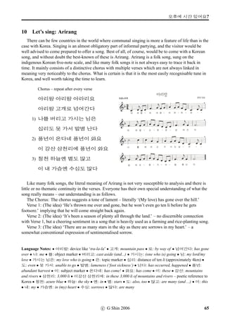 =V 5 »Î
5 Pair Work: Buying things ...
Do this exercise in pairs. In this exercise we practise asking about availability of things in a shop,
and if they are available, we also practise asking for them.
If you take the shopkeeper’s role, cover the right Column, listen carefully what your partner says,
and respond. Things that you have in your shop are listed below.
If you take the customer’s role, cover the left Column, and ask your partner if he/she has the things
that you need, one by one. If your partner says yes, then ask for it. Things that you need are in the
frame below.
EXAMPLES
1.
Customer: 
 