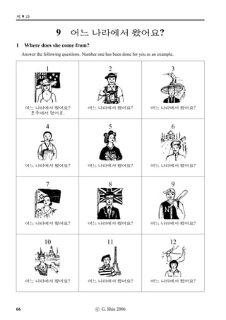 ¨óÌ#Tx§? Do you have coffee?
Shopkeeper: 63, ¨óÌ#Tx§. Yes, we do.
Customer: 
 