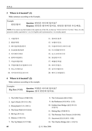 }ŠÂ }ŠÂ
x¦®Úõ wˆ¡ˆ6NÁ
9N½Bc ¨àíÄ»Î
¨8FO wœ‘¨
FV »Î
¦Š 9§óÀ‘¨
»Î 3FS
Things to buy ...
38 c G Shin 2006
 