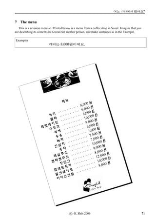 8U ºU´ ´ [C-esDc‰ sc_
ºU sDcºU´ Z 