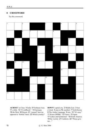 8U nºUn#
o sDc‰
na.Un#
o sc%-e nºUsDc‰ sDcºUn_
 sc
sc nºUnº‰ [C-en_
 sDcºU ºUn#
o
_ Z 