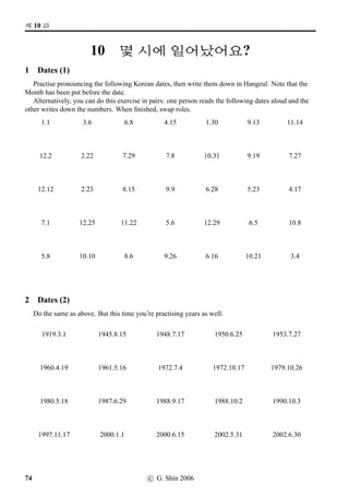 8UsDc‰
ºUn_
 n$UsDc‰ scn_
 nºU´ scnº‰
ºU nº‰ Z 