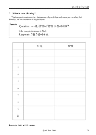 8Un_
 ºUsDc‰ [C-en#
o
%-e _
  sc´ Z 