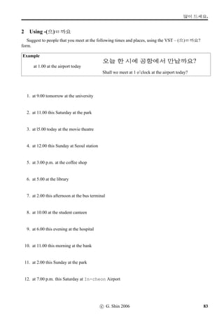 2ÀWx§?
8 ¨óÌ#Tx§, 2×#Tx§?
Look at the objects in the frame below and write answers to the questions that follow, depending on
whether you ﬁnd the objects in the frame or not.
1. 
 
