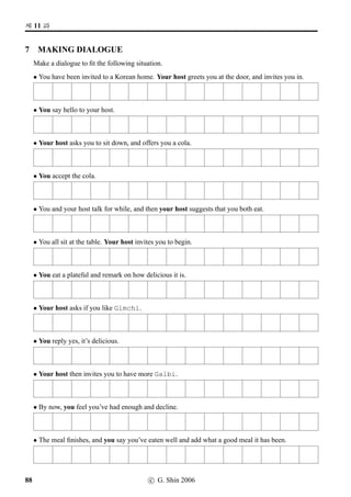 o).
2. 'úGJ ªŠ vëˆ7LV óê ¨óÌ#Tx§?
3. ¤ŠGJ ªŠ vëˆ7LV P¸ô ¨óÌ#Tx§?
4. ¤ŠGJ ªŠ x¦rã»Né‡V óê ¨óÌ#Tx§?
5. r¼õvÞˆ #T ¨óÌ#Tx§?
6. »ÎpÙˆx§?
7. aÃGJ ªŠ co¬Né‡V óê ¨óÌ#Tx§?
8. ÃGJ ªŠ x¦rã»Né‡V óê
¨óÌ#Tx§?
9. ¥óÈVX ¤ŠGJ ªŠ co¬Né‡V óê
¨óÌ#Tx§?
10. ¥óÈVX ¤ŠGJ ªŠ
vëˆ7LVpÙˆx§?
11. ­®pÙˆ #T ¨óÌ#Tx§?
12. 7FO ªŠ co¬Né‡V óê ¨óÌ#Tx§?
50 c G Shin 2006
 