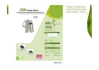 All usb catalogue 2012