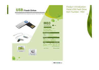 All usb catalogue 2012