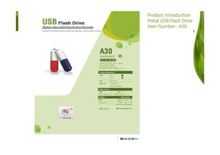 All usb catalogue 2012